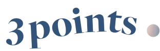3つのポイント