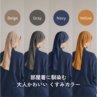 商品イメージ